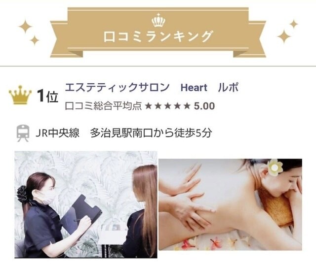 メンズ脱毛サロン Mr.Smooth 【ミスタースムース】の紹介画像