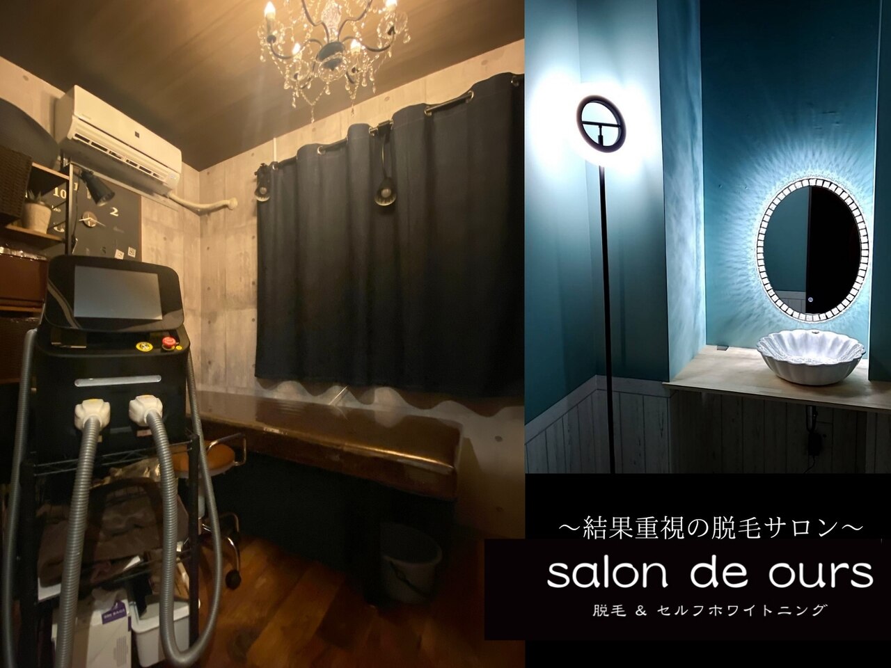 メンズ脱毛サロン　Mr.Smooth　【ミスタースムース】の紹介画像