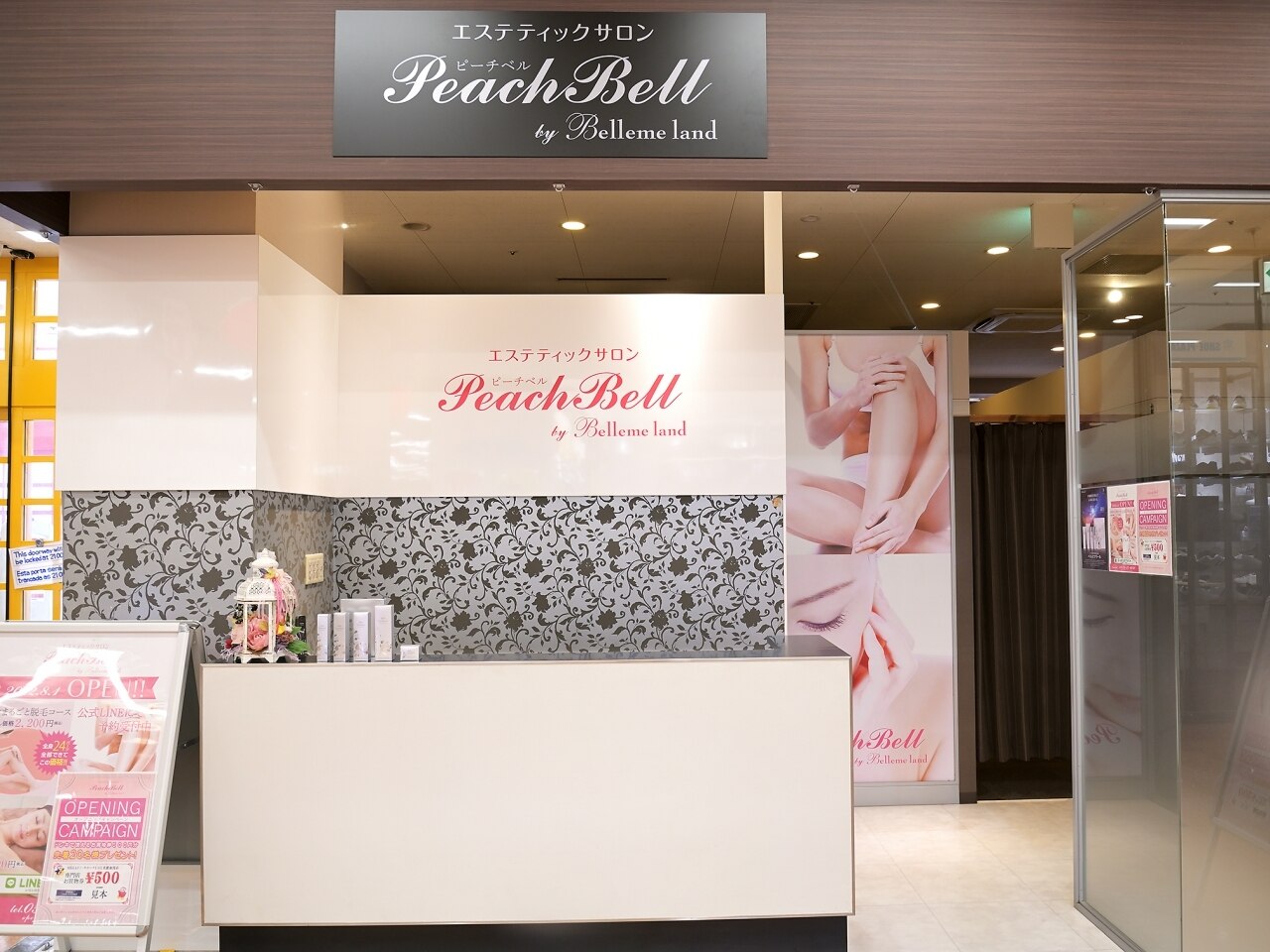 メンズ脱毛サロン Mr.Smooth 【ミスタースムース】の紹介画像