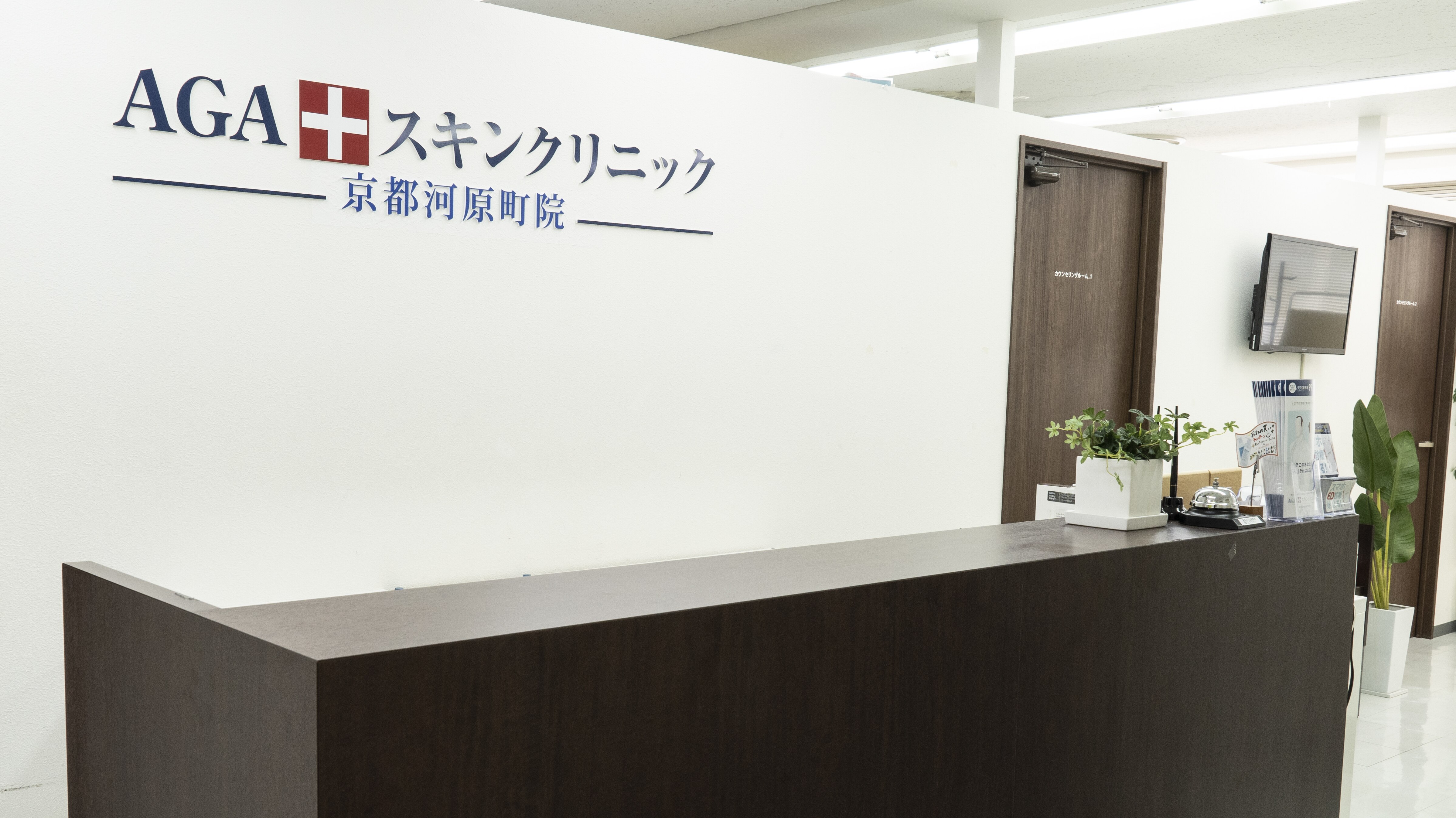 メンズ脱毛サロン Mr.Smooth 【ミスタースムース】の紹介画像