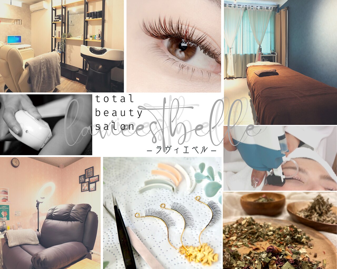 ラヴィエベル(la vie est belle)の紹介画像