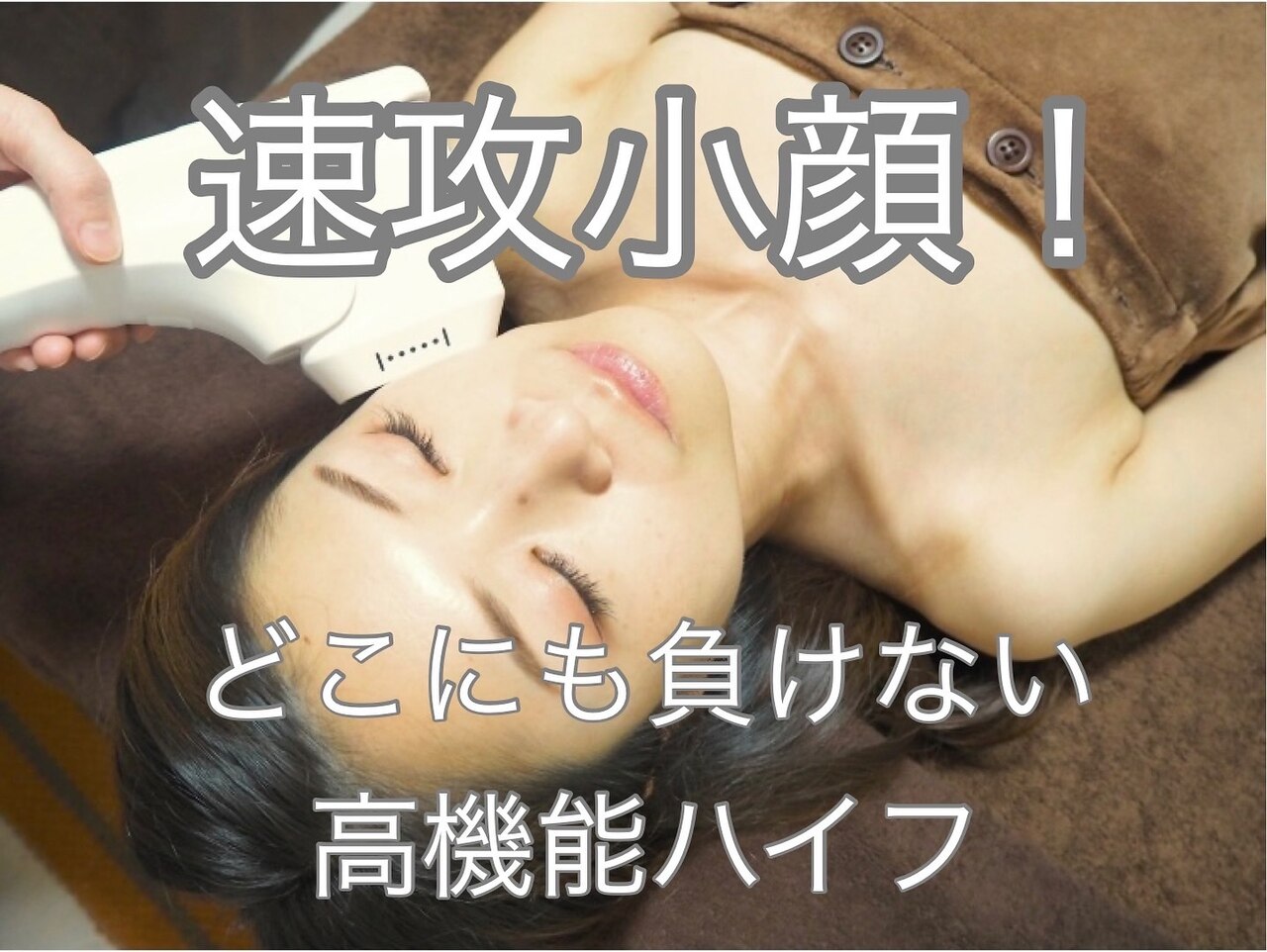 メンズ脱毛サロン Mr.Smooth 【ミスタースムース】の紹介画像