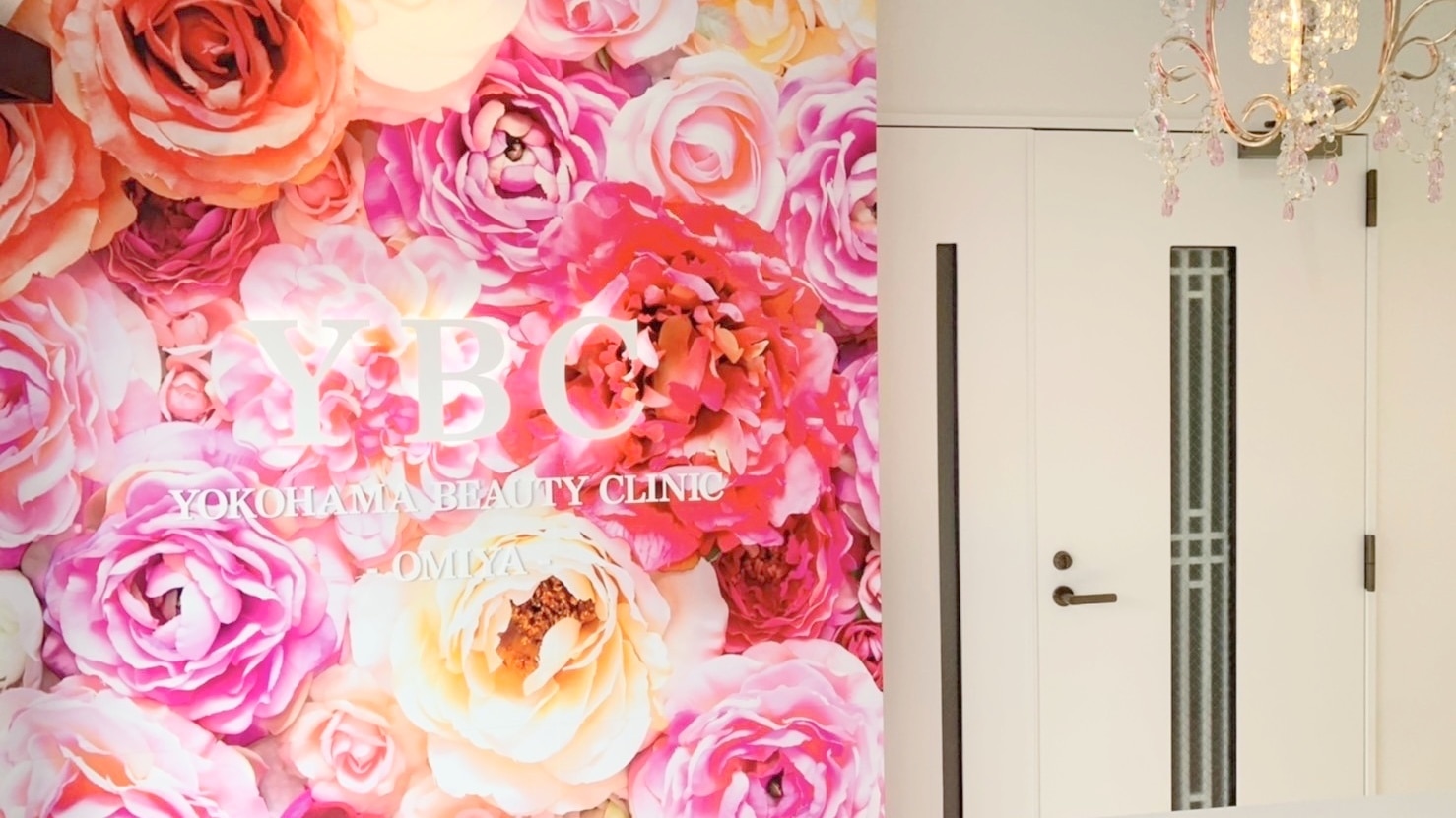 YBC横浜美容外科 大宮院の紹介画像