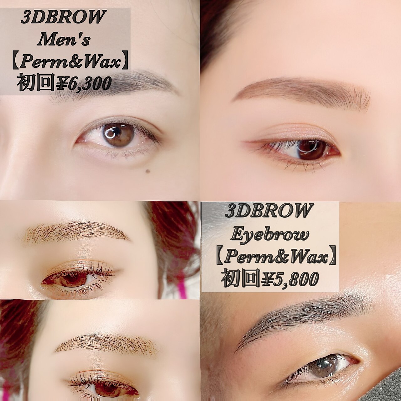 アトラ(A tra)の紹介画像