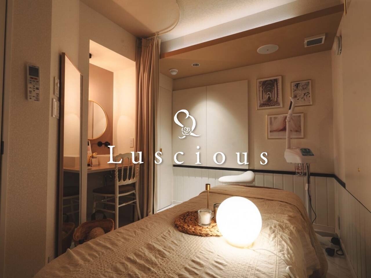 ルーシャス エステ 美濃加茂店(Luscious)の紹介画像