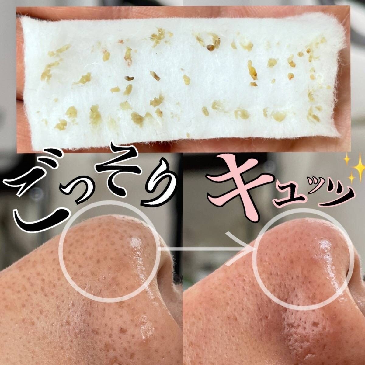 ミーミー(MeMe.)の紹介画像