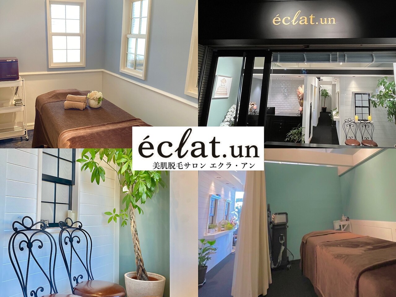 メンズ脱毛サロン Mr.Smooth 【ミスタースムース】の紹介画像