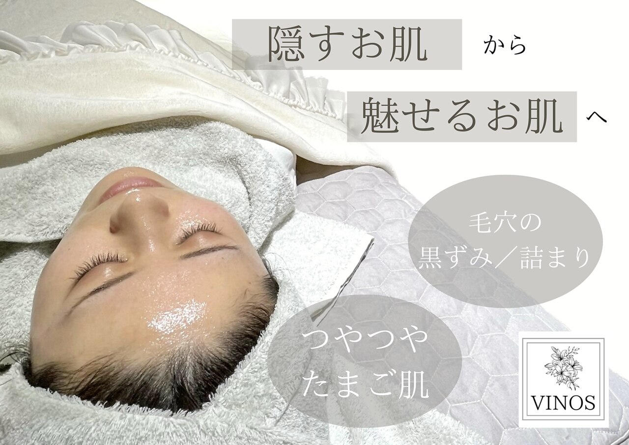 ヴィノス(VINOS)の紹介画像