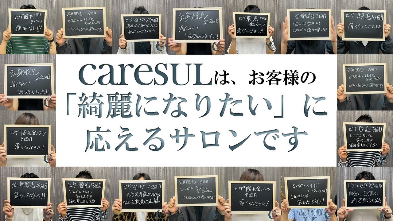 メンズ脱毛サロン Mr.Smooth 【ミスタースムース】の紹介画像