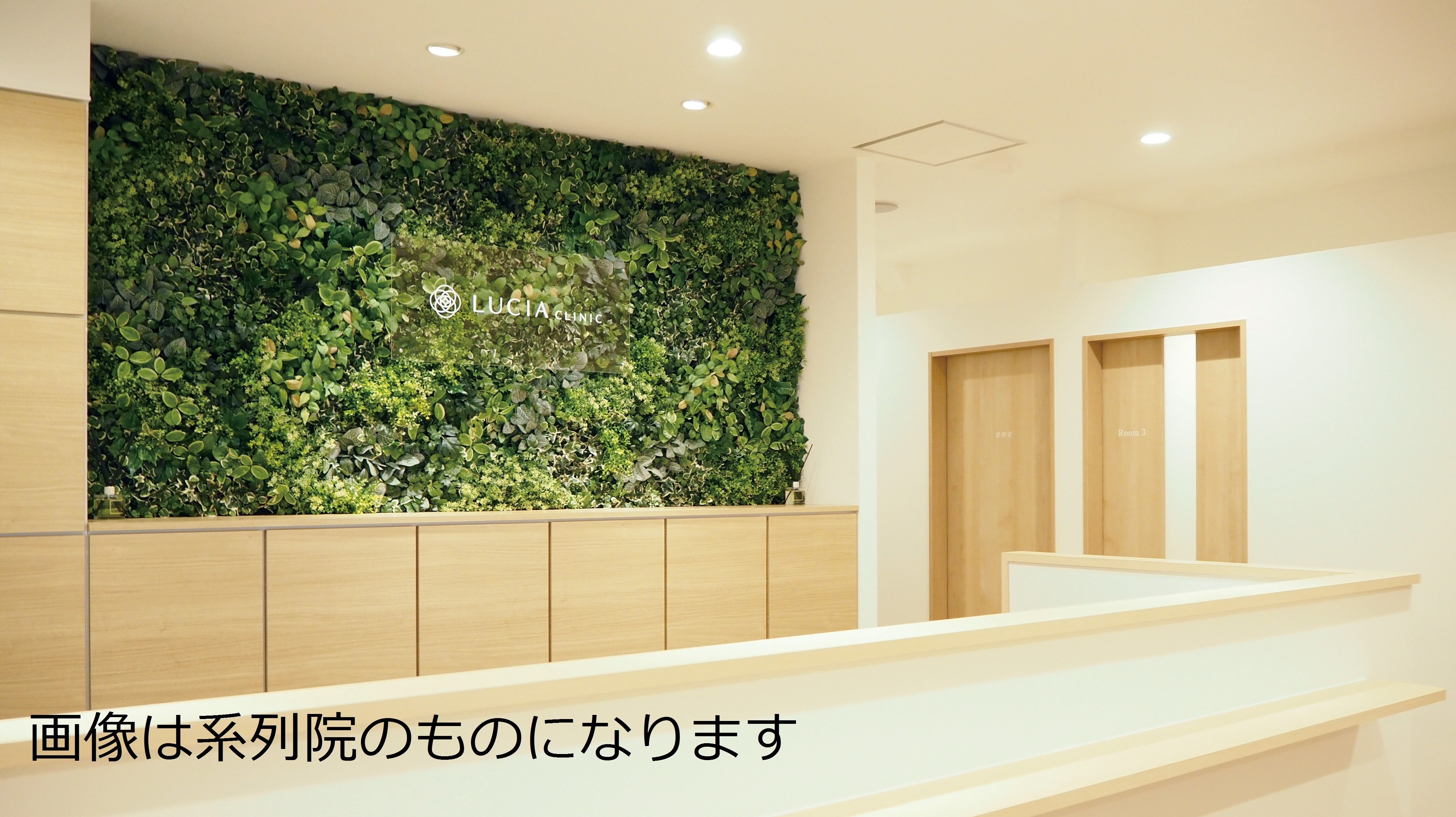 メンズ脱毛サロン Mr.Smooth 【ミスタースムース】の紹介画像