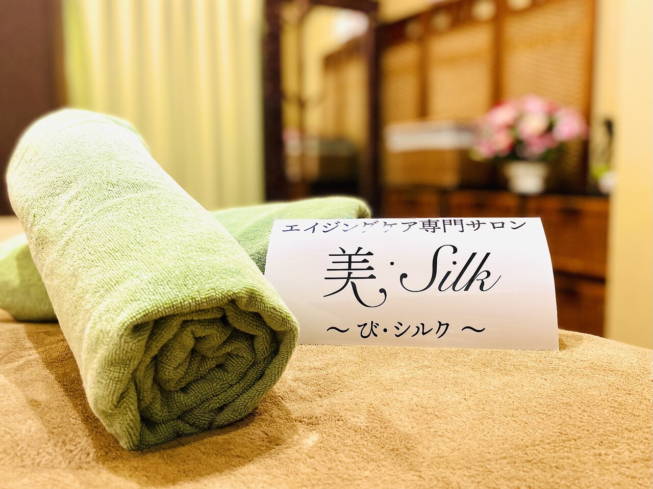 メンズ脱毛サロン Mr.Smooth 【ミスタースムース】の紹介画像