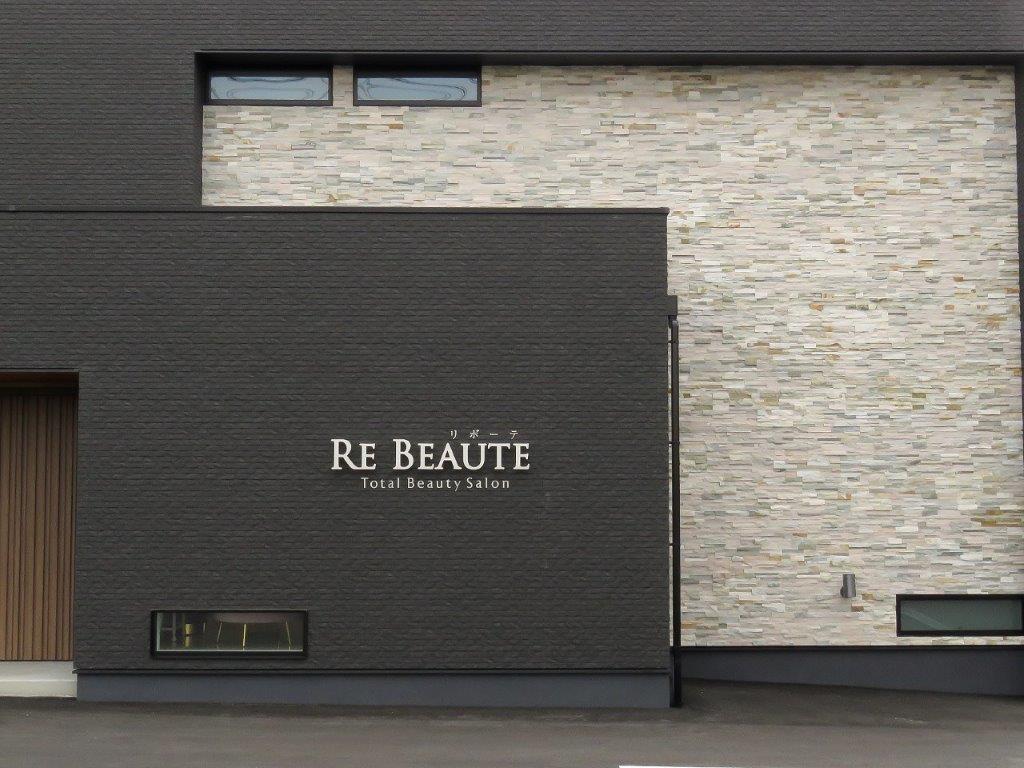 リボーテ(RE BEAUTE)の紹介画像