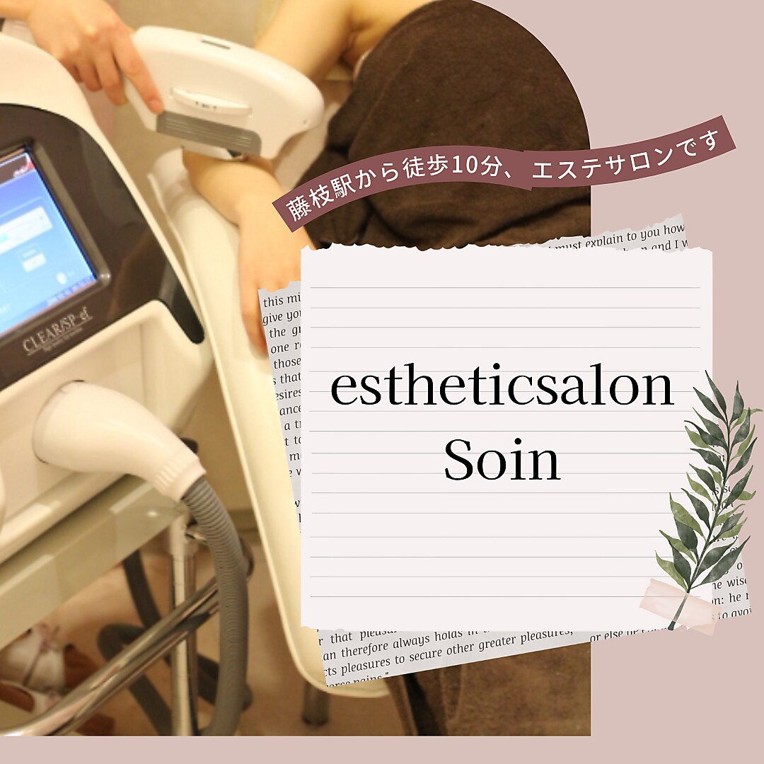 メンズ脱毛サロン　Mr.Smooth　【ミスタースムース】の紹介画像