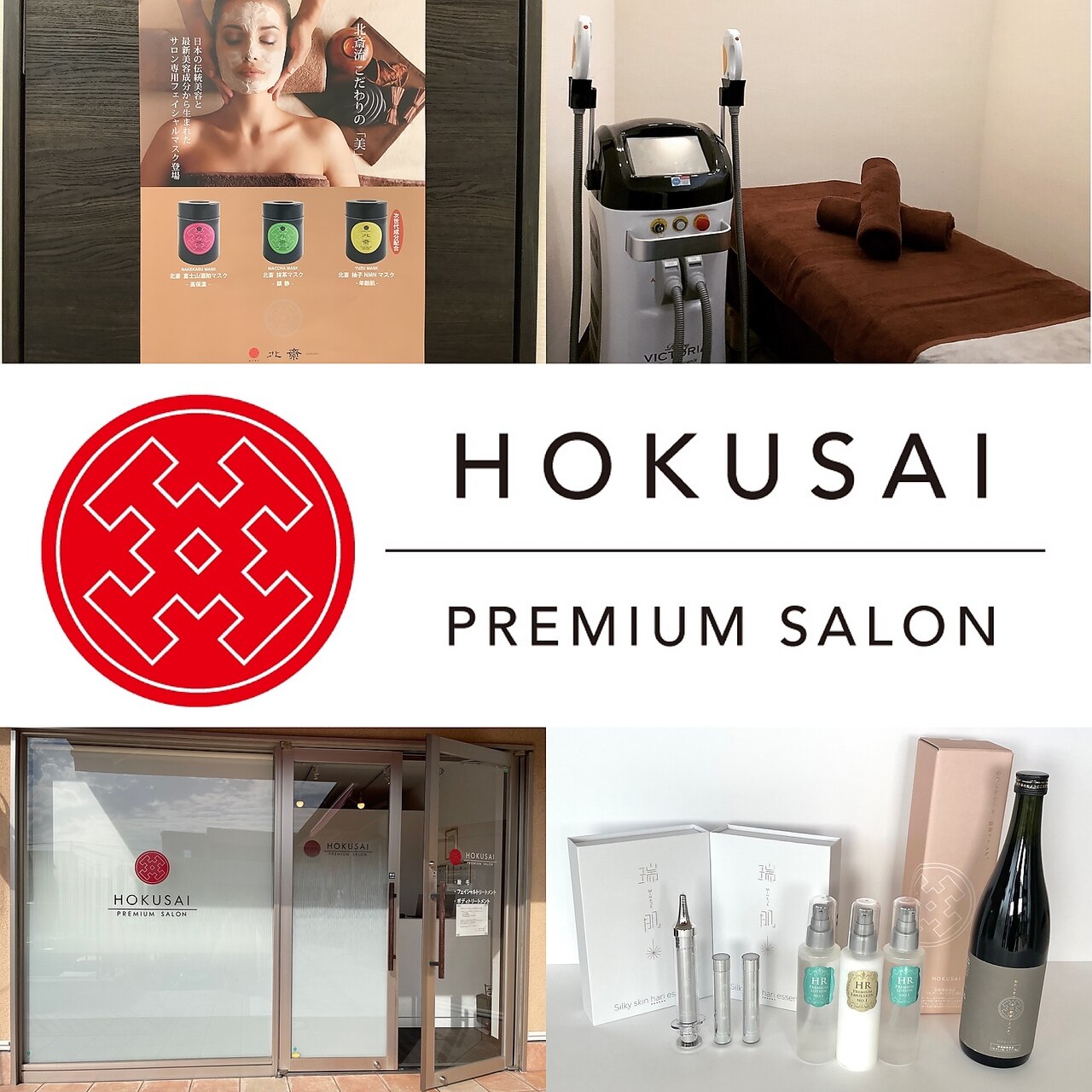 メンズ脱毛サロン Mr.Smooth 【ミスタースムース】の紹介画像