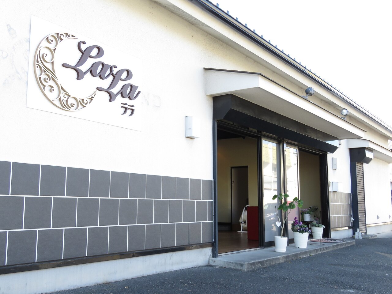 サニーハンド 静岡店(Sunnyhand)の紹介画像